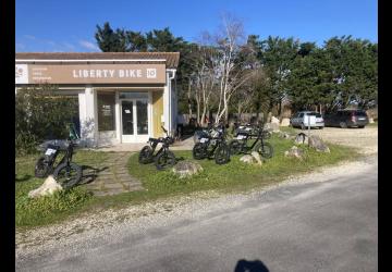 Liberty Bike IO